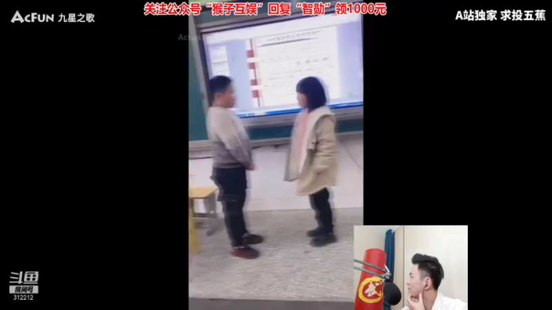 【2021-08-11 12点场】智勋勋勋勋：智勋：挺近男刀变态教学！