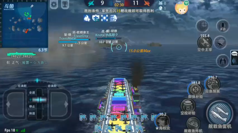 【2021-08-11 13点场】旱鸭子开驱逐：旱鸭子开驱逐的直播间