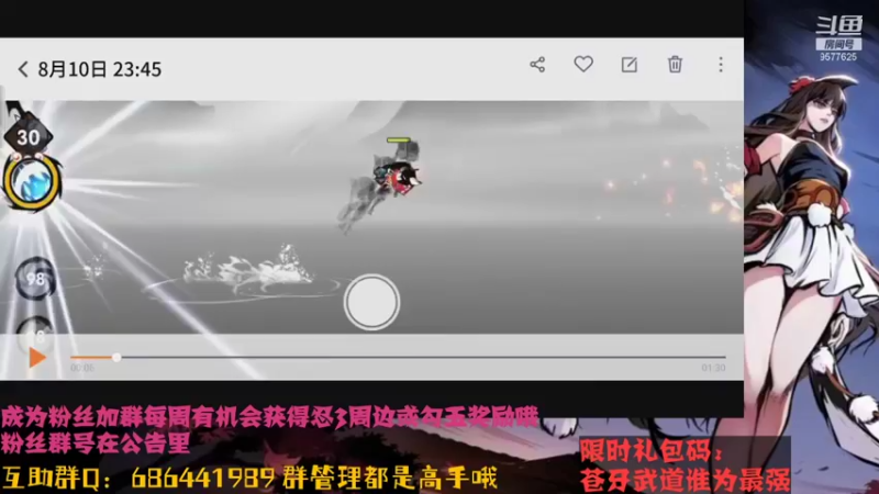 【2021-08-10 23点场】七忆鱼793：猜猜冠军会是谁 9577625