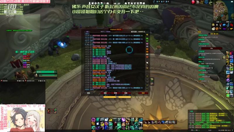 【2021-08-10 16点场】犬森SHANK：困 嘤嘤嘤咿呀咿呀哟