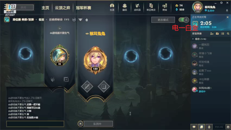 【2021-08-11 07点场】卡兔琳娜OvO：六千分卡特卡兔琳娜来也