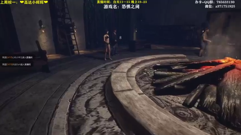 狼人合集（31）