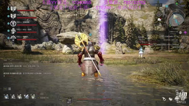 【2021-08-10 23点场】我有吾王之命：【吾王】神佑释放-逗批主播啦啦啦啦啦啦啦