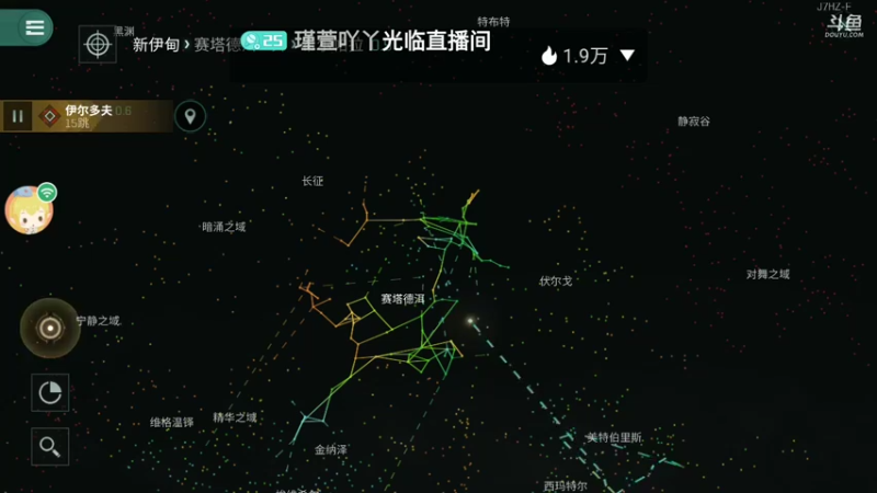 【2021-08-10 18点场】瑾萱吖丫：EVE星战前夜一起征服宇宙