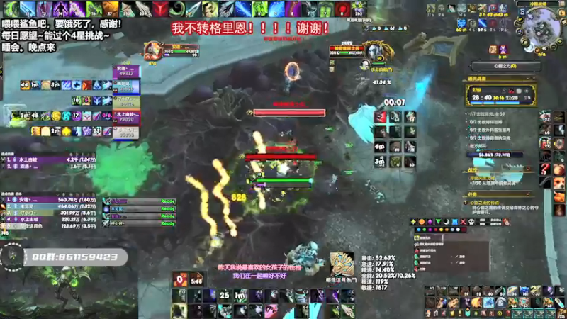 【2021-08-06 22点场】安皇DH：【安逸】让花变花，让树成树。