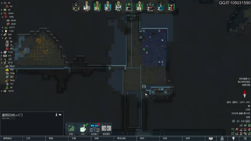 【2021-08-10 00点场】主播阿稳：环世界之住在山里面真不戳