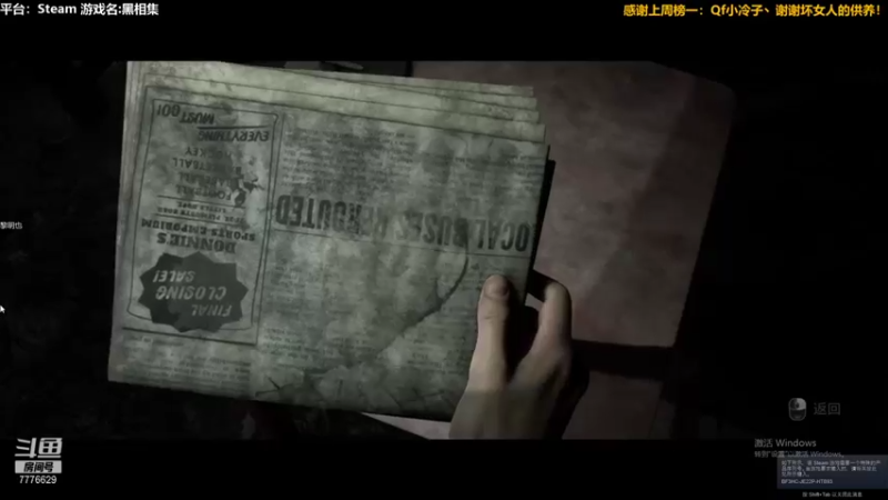 【2021-08-11 00点场】秀才冷男：574.恐怖游戏！新游戏，疯狂吼叫美学！