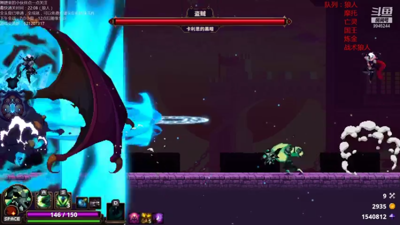 【2021-08-10 19点场】歪歪梯呀：全头骨教学