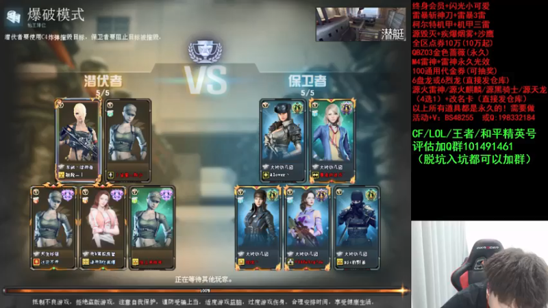 【2021-08-10 23点场】白鲨xiubi丶：裸妆继续加油吧