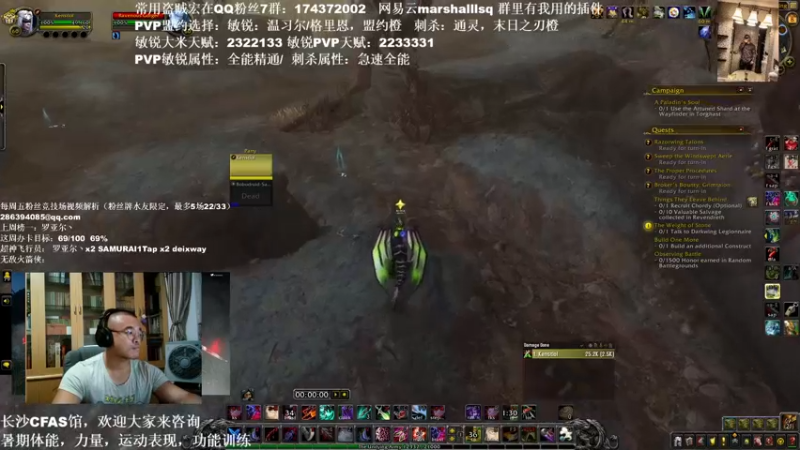 【2021-08-09 00点场】Kenstlol：欧美服AWC比赛第二天