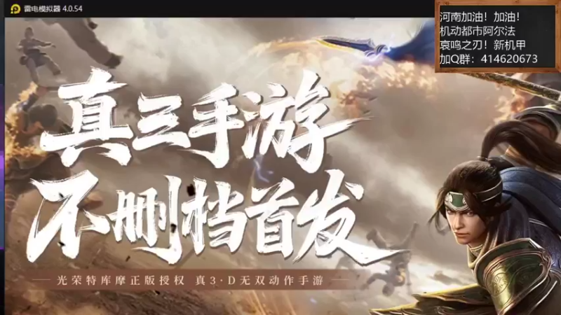 【2021-08-11 08点场】云海青山先生：河南加油！机动都市阿尔法