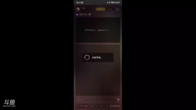 【2021-08-10 17点场】丷夜神：夜老师的游戏课堂