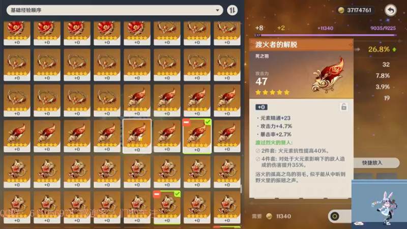 【2021-08-10 20点场】AllenCode：随便玩玩+听歌