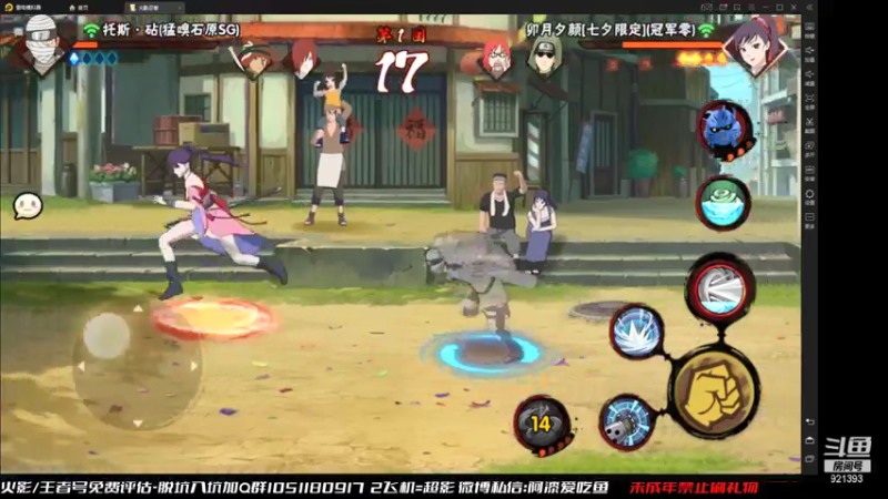 【2021-08-11 13点场】爱吃鱼的石原：石原：周三了 还不来看我吗