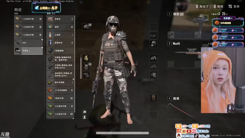 【2021-08-11 05点场】SARO๑：❤️午夜心灵治愈！【北美】周末双休~❤️