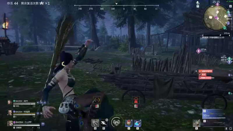【2021-08-11 15点场】yjjimpaopao：Yjj 永劫无间，新版本，新武器