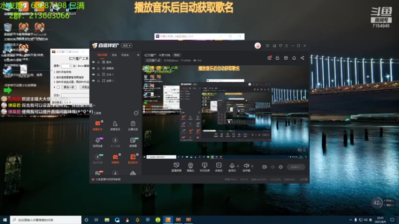 【2021-08-09 22点场】玖月拾柒wyn：亿万僵尸   鸿星尔克