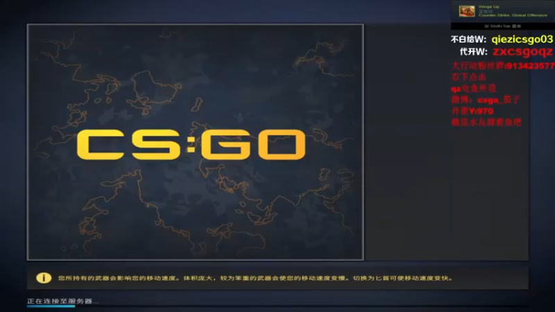 茄子：CS GO，前期掌握主动权后期竟拉胯了(8)
