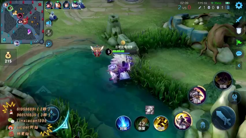 【2021-08-11 02点场】sViper丶阿灿：阿灿：巅峰赛巅峰赛冲