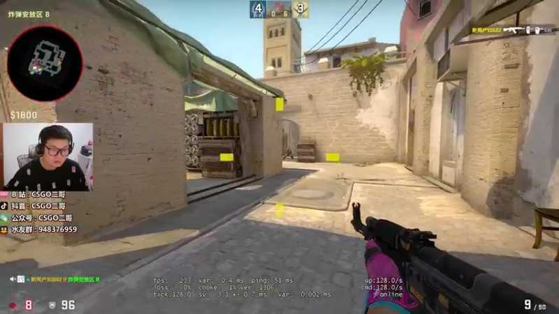 【2021-08-06 22点场】CSGO2ge：【二哥】培训班 mirage