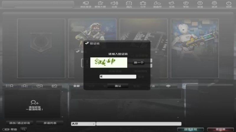 【2021-08-07 19点场】DC老師：密码箱血亏
