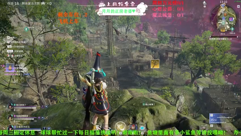 【2021-08-10 22点场】余月初五：【有车位】新主播求关注！