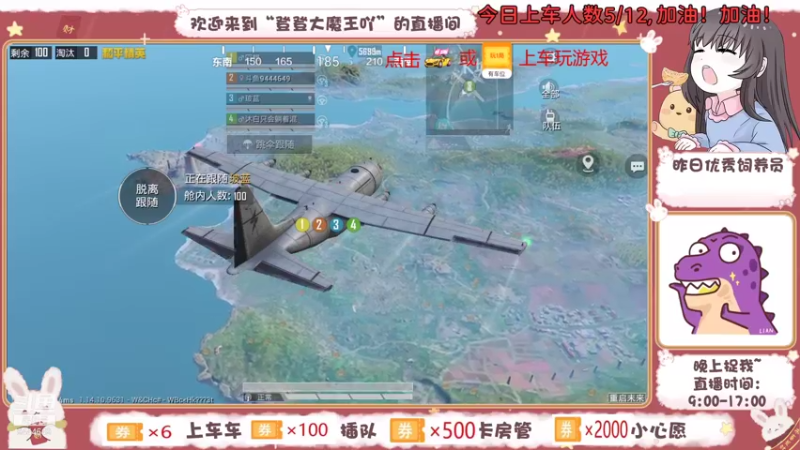 【2021-08-10 16点场】登登大魔王吖：【有车位】哥哥的贴身好保镖