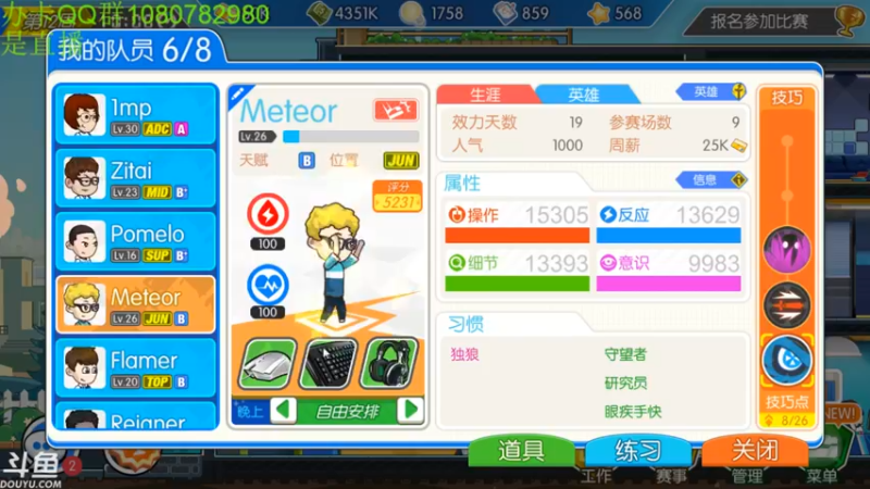 【2021-08-10 06点场】咸鱼超人小D：日本新恐怖游戏~