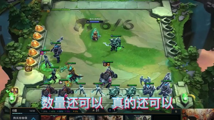 云顶之弈仙凡：铁骑破败就是神！