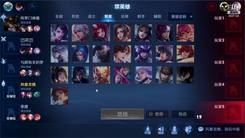 【2021-08-11 14点场】BA丶无情：无情：王昭君乞巧织情皮肤