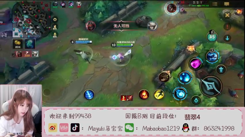 【2021-08-11 18点场】Mayuki小闲闲：今日主要靠技术，颜值排第二