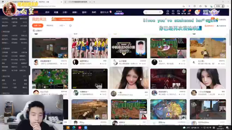 【2021-08-11 19点场】亡命快递龙龙龙：出气筒又回来了！