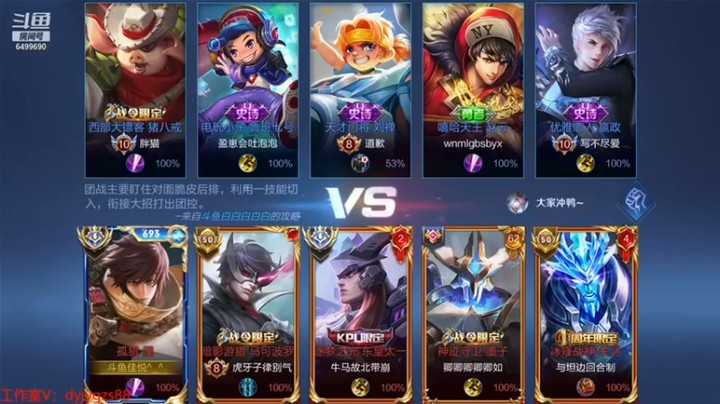 【国宝佳悦】8-3澜，小鲁班被打得有点惨~~~