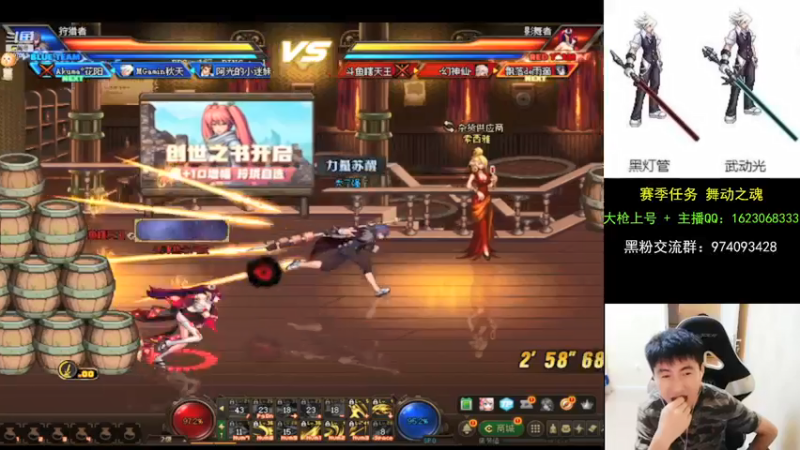 【2021-08-10 21点场】庄大崩：一个路人 大枪