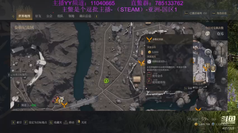 【2021-08-10 03点场】我有吾王之命：【吾王】神佑释放-逗批主播啦啦啦啦啦啦啦