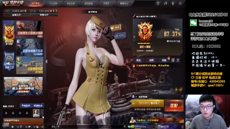 【2021-08-10 21点场】CF暴风雪：总有人要赢，为什么不能是我呢