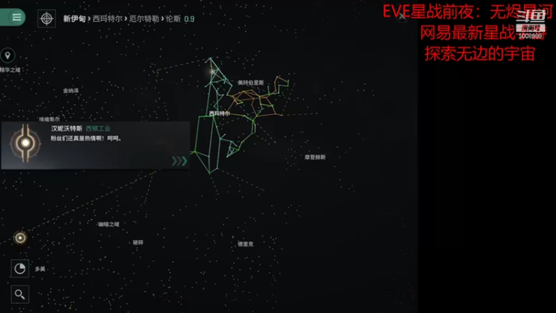 【2021-08-10 12点场】金娱丨杂面条：eve星战前夜，和主播一起玩