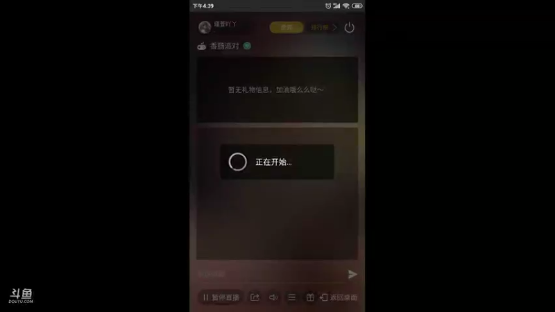 【2021-08-11 16点场】瑾萱吖丫：进来你就走不了了！！！