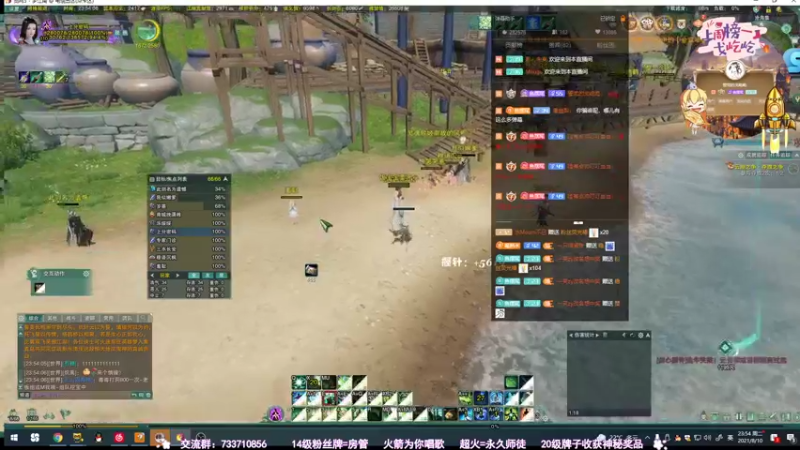 【2021-08-10 23点场】俞白维：【俞白维】奶花散排上大分