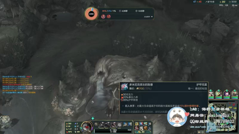 【2021-08-11 14点场】海豹zzz：亚索king！
