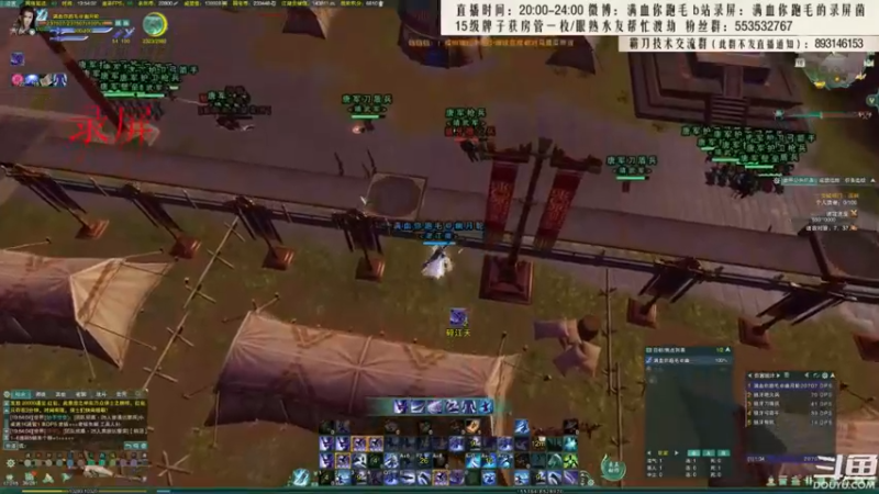【2021-08-11 01点场】卷毛毛毛丶：【霸刀视角】单排2600！