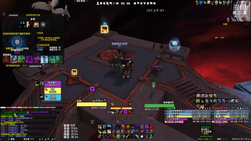 【2021-08-03 05点场】仙策吖：【仙策】该冲了