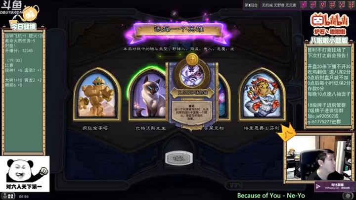 【啦啦啦不是狗狗狗】猫猫，金融和龙族吃鸡