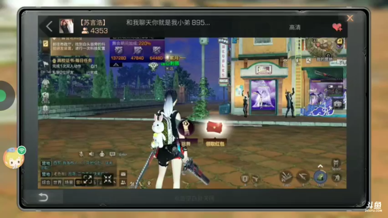 【2021-08-10 19点场】我本人特别帅：苏言浩我大哥