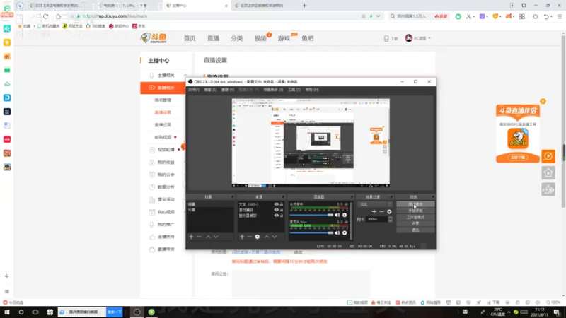 【2021-08-11 11点场】AC遗憾：只玩龙族+五费三星你来选