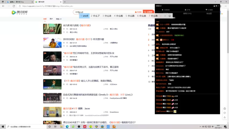 【2021-08-11 00点场】伽罗王丶：欢迎来到伽罗王的“世外桃源”