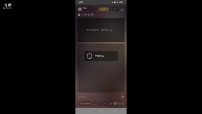 【2021-08-05 03点场】路酱x：路酱的白给日常