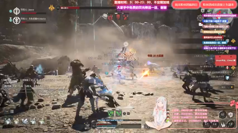 【2021-08-10 10点场】老鹿桑：神佑释放全能导师，神佑第一法爷