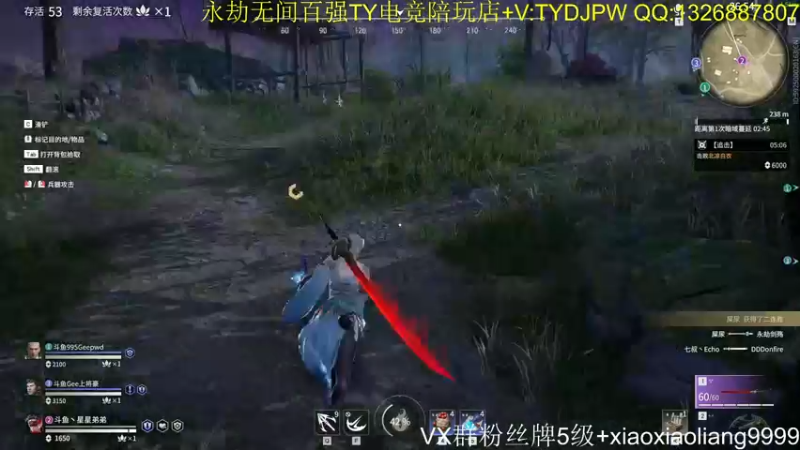 【2021-08-10 21点场】星星弟弟ovo：最后3天 上分 冲鸭