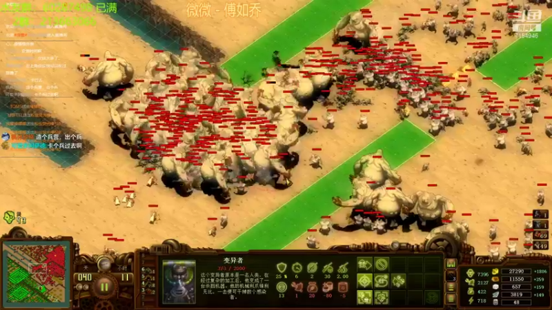 【2021-08-11 01点场】玖月拾柒wyn：亿万僵尸   鸿星尔克